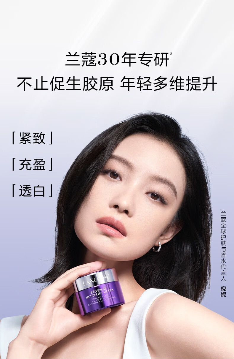 姒桀塑颜霜50ml 紧致美白保湿滋润面霜 护肤品圣诞礼物送女友 塑颜霜50ml