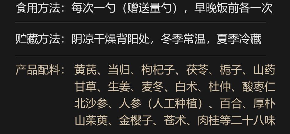苍附导痰汤苍附导痰丸材料200g罐cn苍附导痰丸1瓶