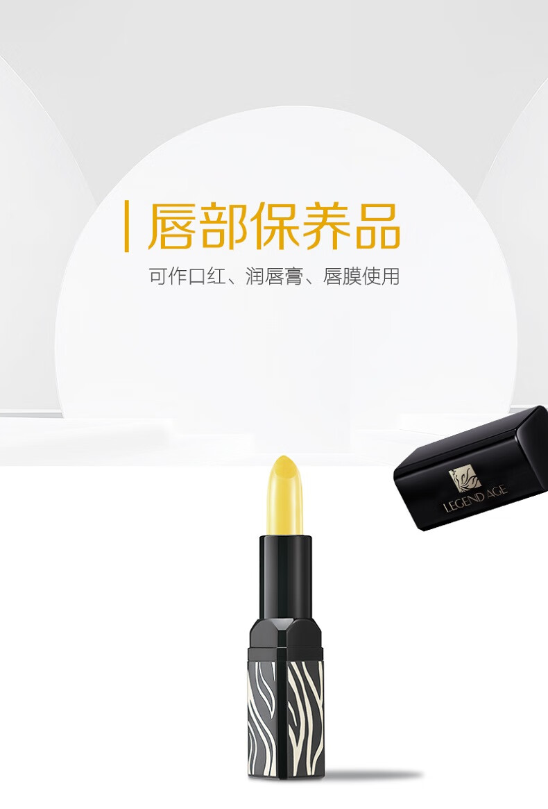 传奇今生唇膏专柜红樱桃温控变色润唇膏 官方 经典款1支