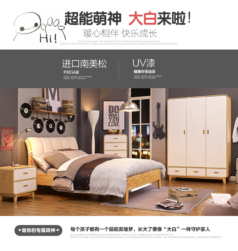 喜梦宝儿童衣柜家用卧室柜子组合全实木两门三门衣橱储物柜门店同款 三门衣柜