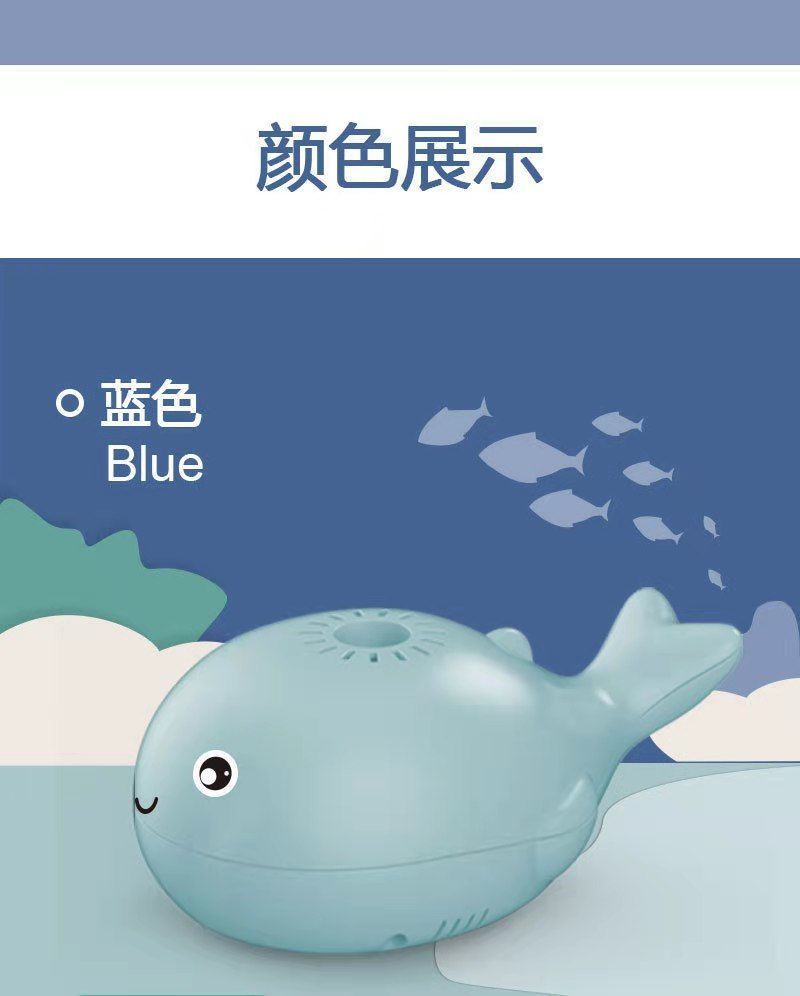 鲸鱼悬浮球玩具可充电迷你风扇玩具小鲸鱼悬浮球玩具小蓝鲸悬浮球4个