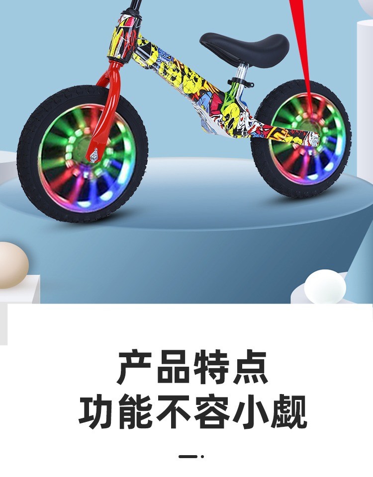 凤凰儿童平衡车旗舰同款滑步车男女平行车小孩滑滑车无脚踏12寸14寸