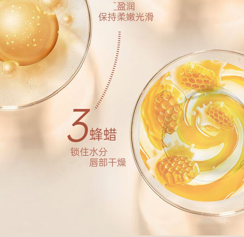 小蜜坊（Manuka bee） 润唇膏儿童婴幼儿宝宝可爱棒棒糖润唇球护唇膏滋润孕妇哺乳期 葡萄紫-3岁+