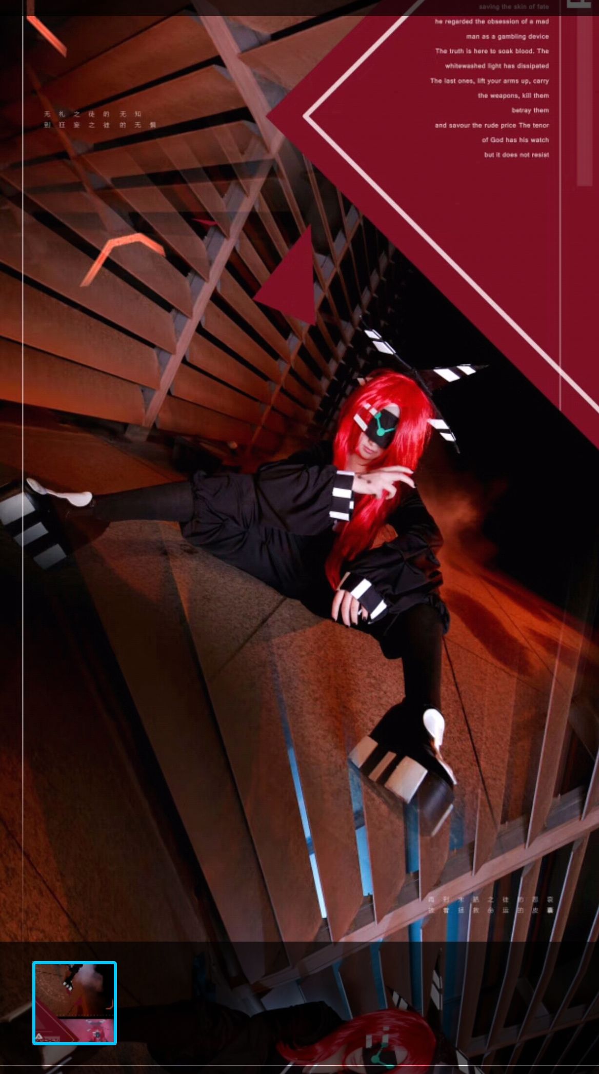 凹凸世界cos服凹凸世界cos雷德服装全套雷德cosplay假发男女服装全套
