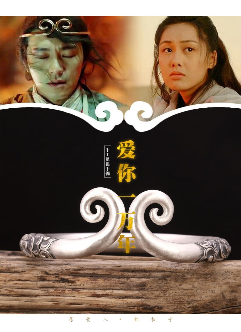 老凤祥同款老凤祥同款金箍棒定海神针大圣归来紧箍咒孙悟空银s999手工