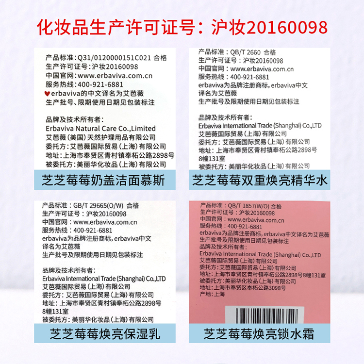 艾芭薇青春期专用12-18岁青少年氨基酸洁面泡沫慕斯爽肤水保湿补水焕亮 保湿套装【洁面慕斯+精华水