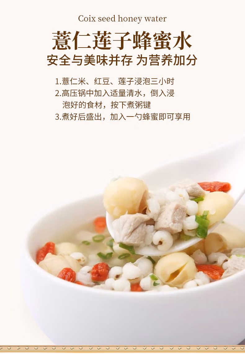 详情图.png