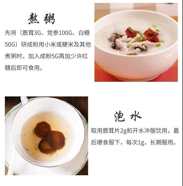 伟博 吉林鹿茸片血片整根鹿鞭片泡酒料煲汤料滋补男性