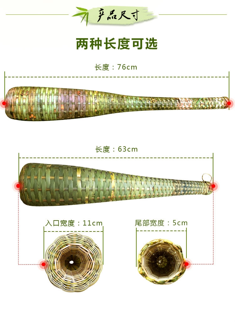 三驰手工编织自制竹编黄鳝笼子泥鳅大号一字笼7字倒须笼工具神器 直径