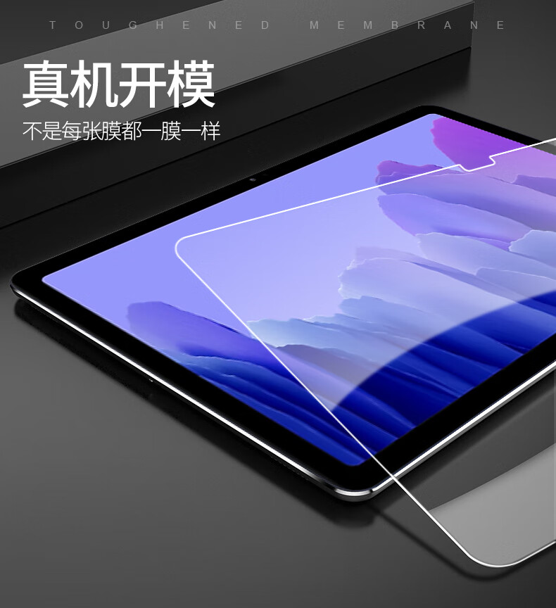 豆图 荣耀平板v7pro钢化膜viewpad7pro贴膜11英寸华为v7por屏保Ⅴ7pr0