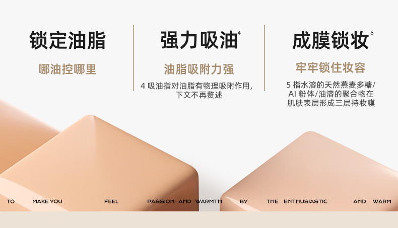 蜜丝婷（Mistine） 气垫bb霜女混油干皮粉底液控油遮瑕保湿持久不脱妆 【效期24年11月】自然色LF110