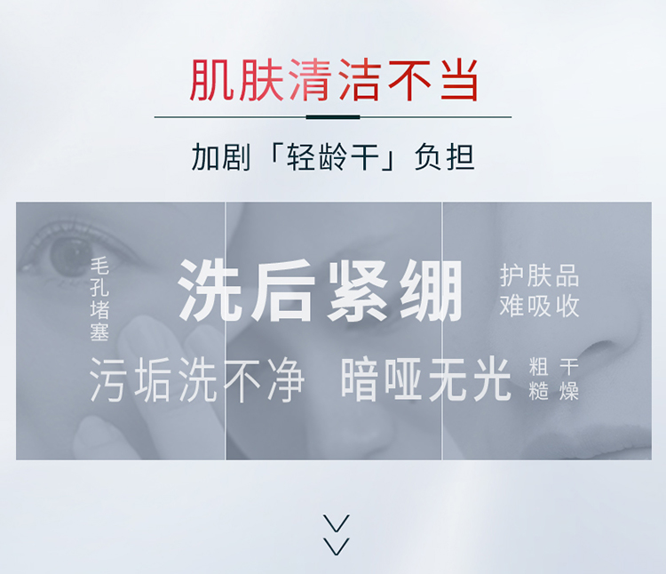 相宜本草四倍蚕丝净澈洁面乳深层清洁滋润洗面奶 100g