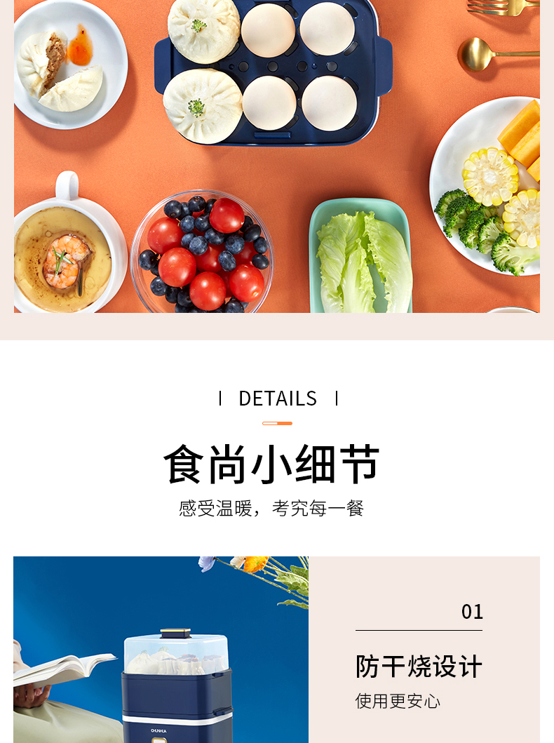 详情图.png