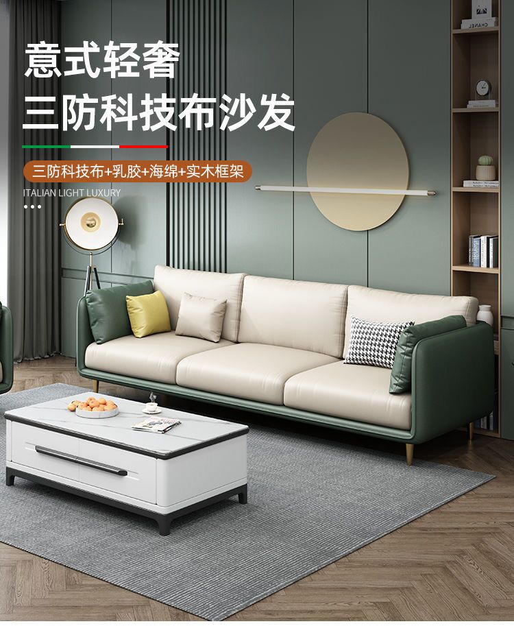 卡洛森沙发 科技布沙发小户型客厅免洗北欧意式轻奢现代简约布艺沙发三四人位 普通海绵款（颜色备注） 单人位（85cm）