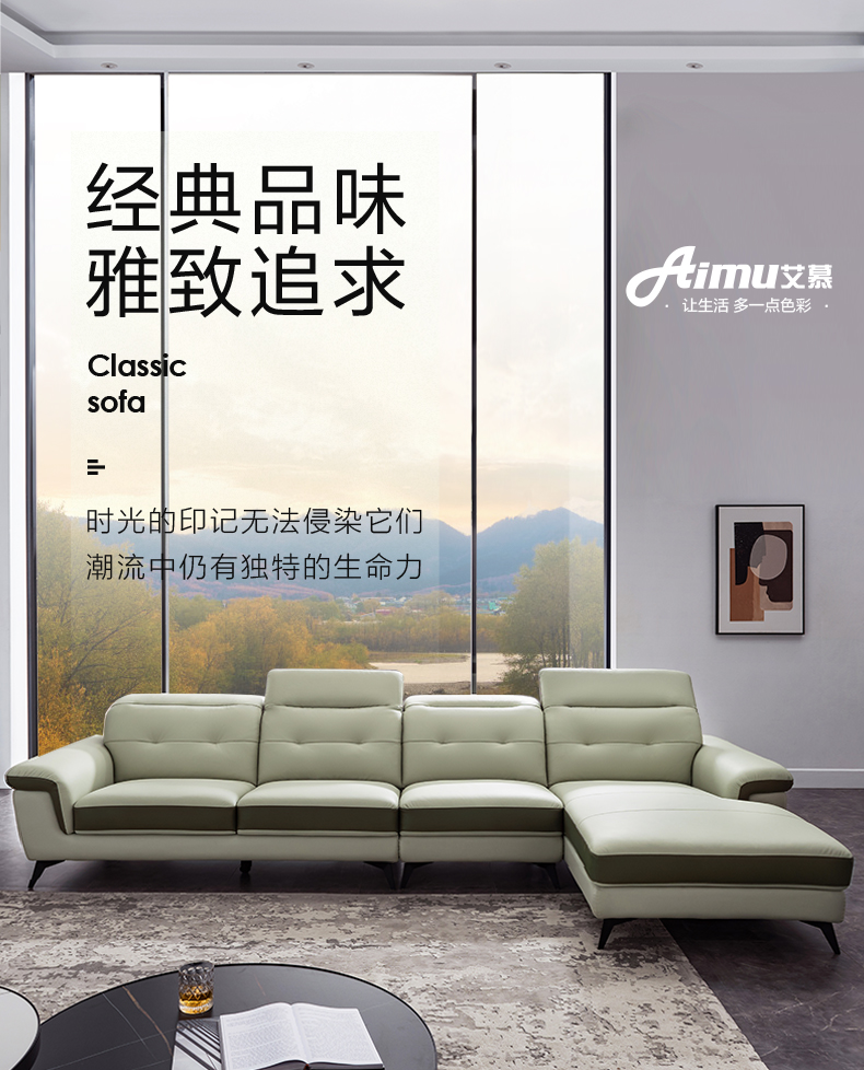 慕思(de RUCCI)皮艺沙发 艾慕真皮家具头层牛皮现代简约大小户型整装客厅沙发 高级灰(单人位+三右单+面左单)-60天货期