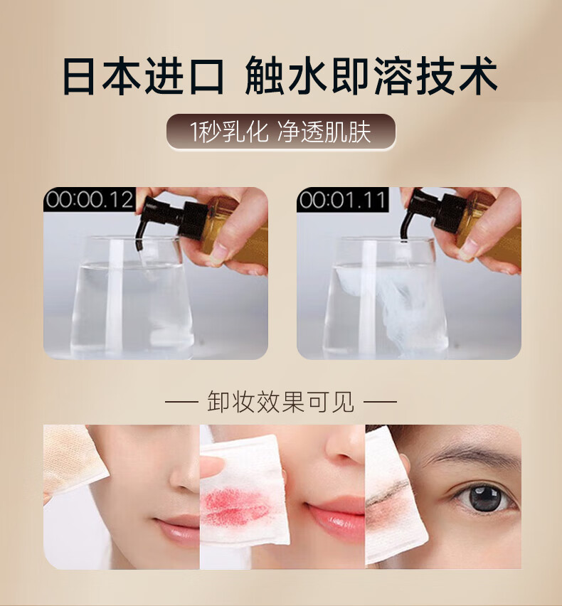 儒意（RUYI）黑茶卸妆油水液膏女眼唇脸温和不刺激深层清洁瞬时乳化清爽不油腻 185ml *2 【净卸顽妆】卸妆油