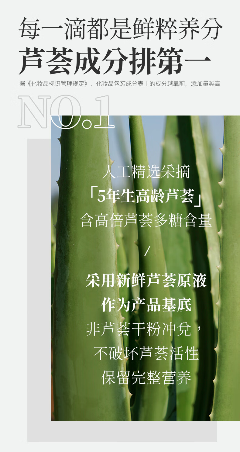 寻荟记寻荟记芦荟水保湿补水湿敷水化妆护肤水控油爽肤水男女士平衡水油 鲜粹芦荟水450ml