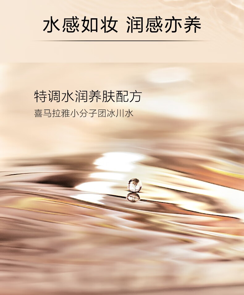 自然堂气垫 雪润晶采裸透气垫霜BB 遮瑕保湿持久不脱妆新年礼物女 03自然色（含替换装)