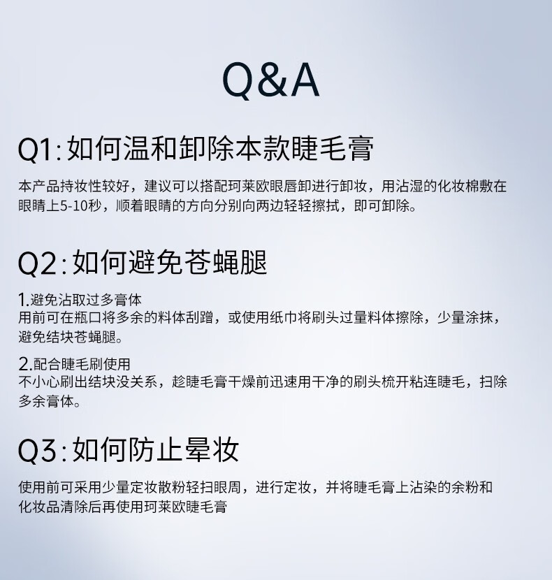 珂莱欧（CLIO）卷翘纤长浓密防水睫毛膏红管定型自然不晕染惊艳持久睫毛膏 01#纤长卷翘(红盖)