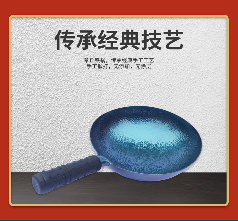 正宗章丘铁锅鱼鳞锅老式传统家用无涂层铸铁炒锅无涂层不粘锅30cm鱼鳞