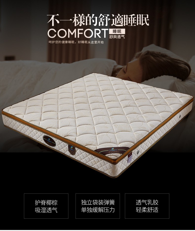 格澜帝尔 独立袋装弹簧软硬两用美姿静音床垫1.5 1.8m1.2厚度26cm可订制 1.2m床垫