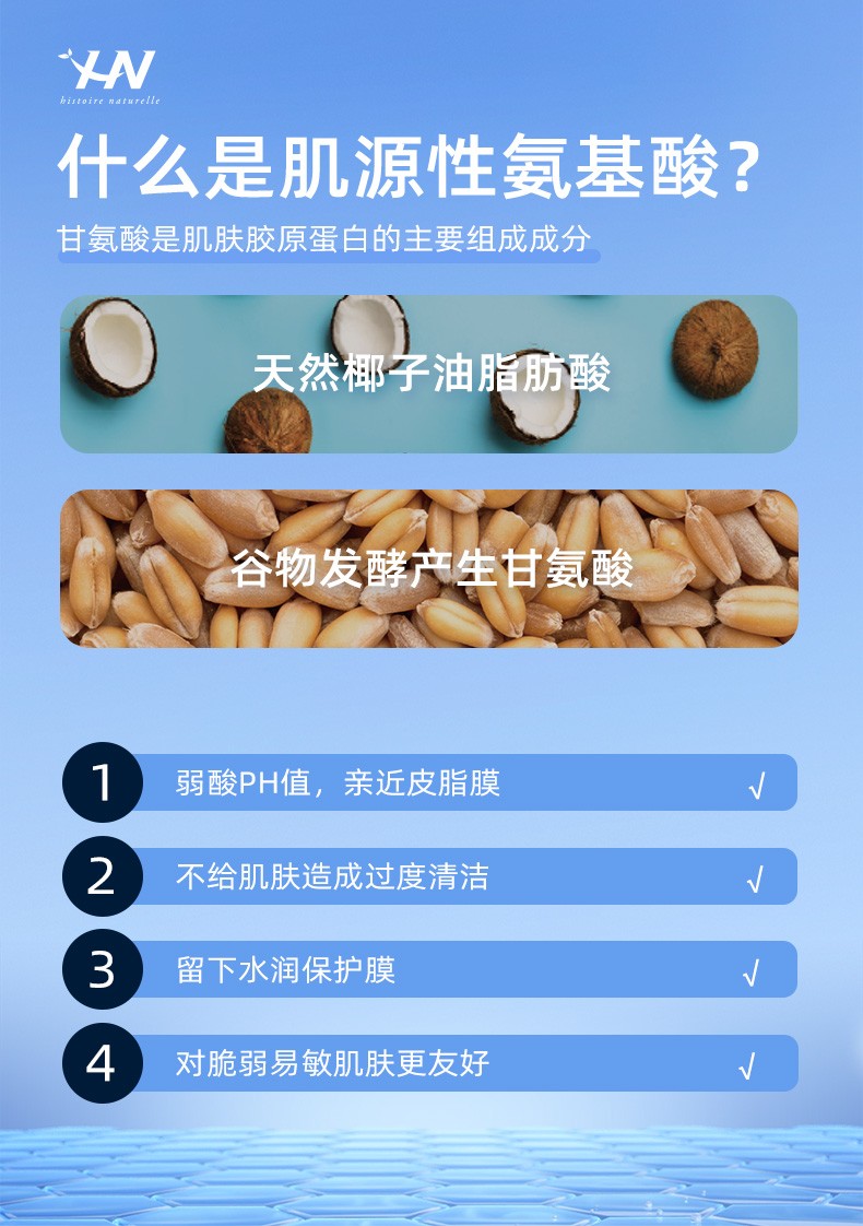 荷诺洗面奶氨基酸洁面乳控油清洁敏感肌男女懒人洁面慕斯不紧绷 益生菌氨基酸洗面奶
