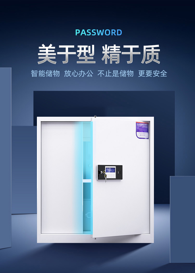奈高保密柜文件柜双保险铁皮柜办公资料柜电子密码锁档案柜钢制防盗密码柜灰白矮柜单节带斗