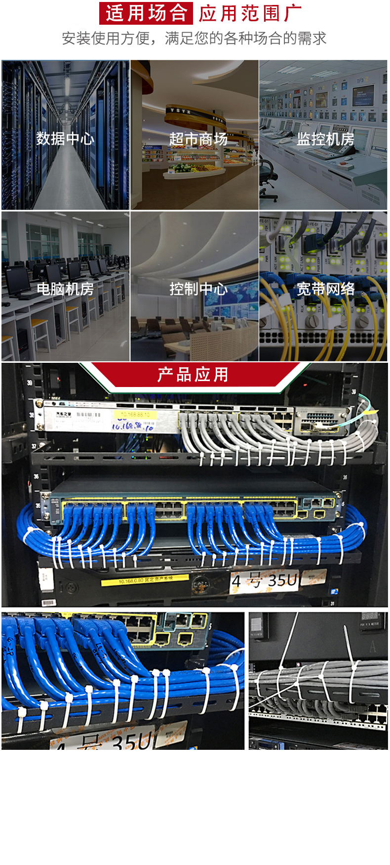 佳华通达l型理线杆pdu扎线电源线跳线网线光纤机柜理线架图腾网络机柜