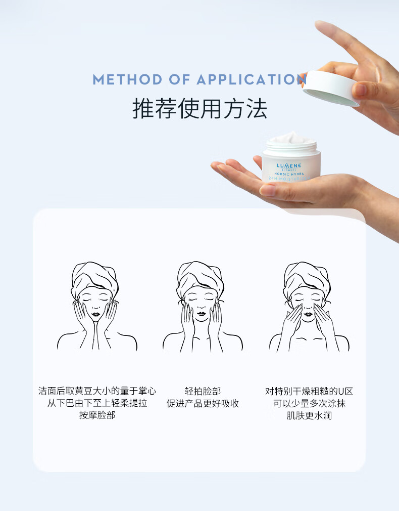 优姿婷【芬兰国家馆】LUMENE北极清爽滋润面霜极地高保湿干皮补水护肤品 保湿滋润面霜50g【干皮挚爱】