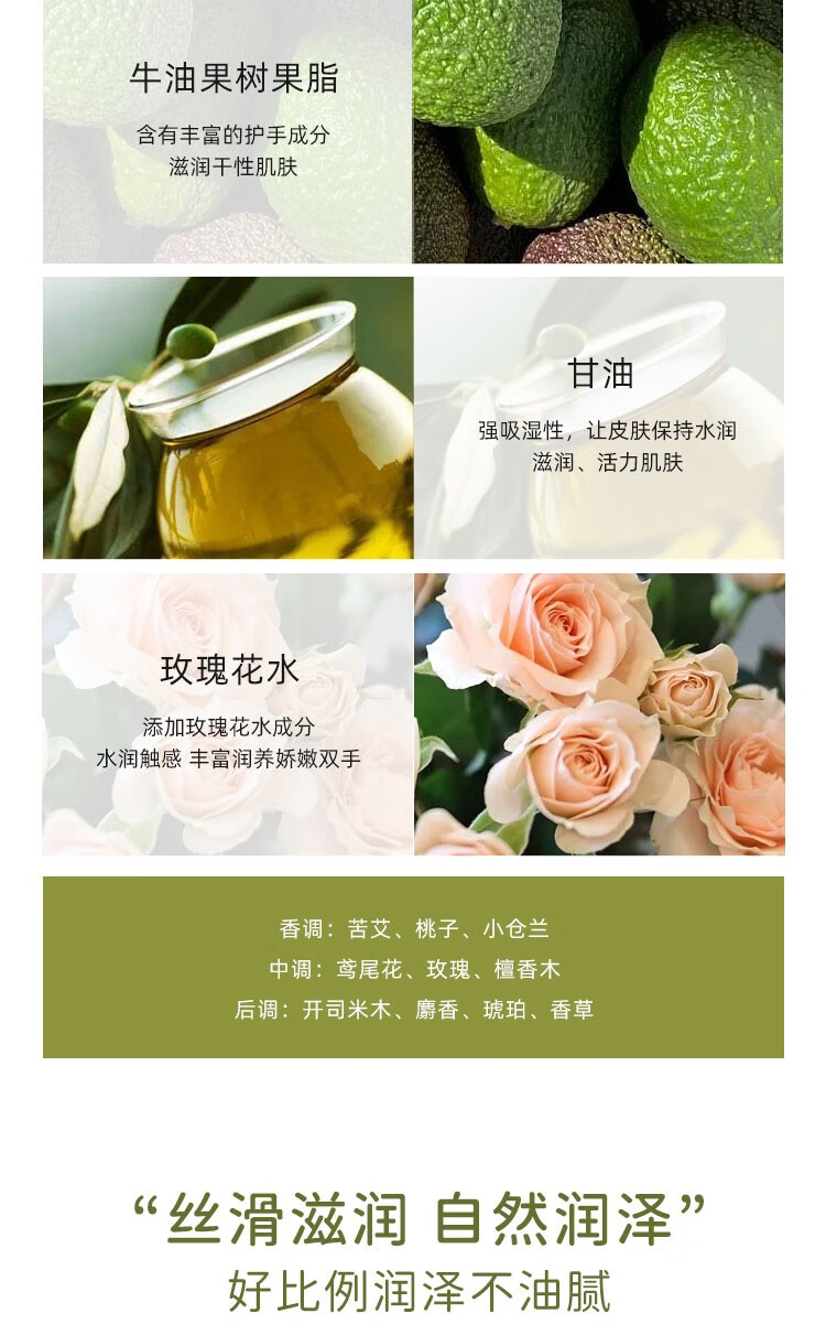 米奇啵啵（mikibobo）护手霜洋甘菊润防干裂滋润保湿嫩肤手膜礼物 宝宝护手霜60ml/支 2支装 2*60ml/支