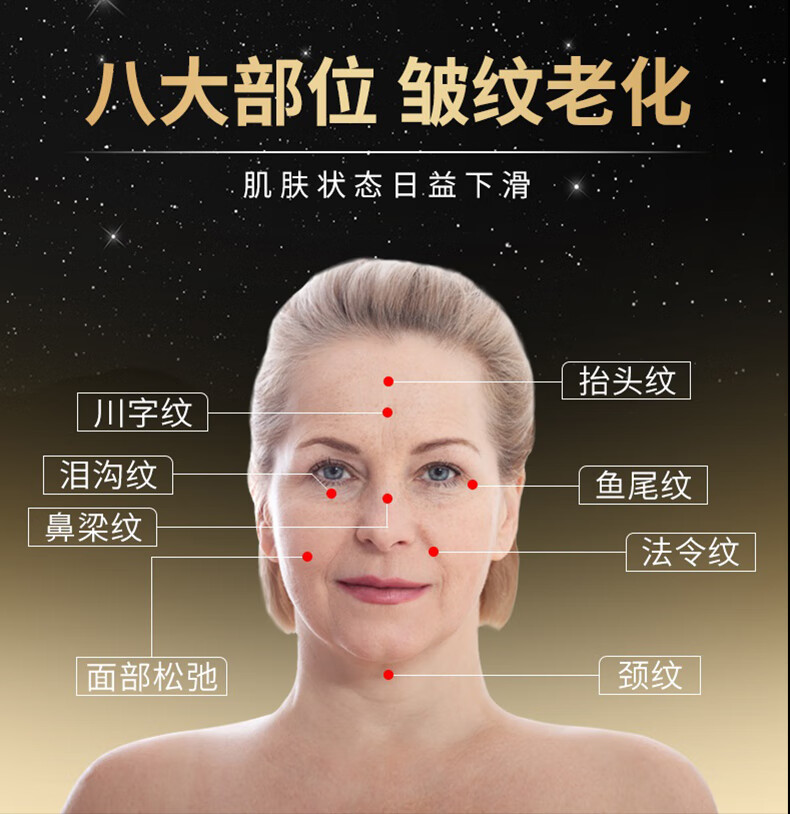 婷美美肌黑金抗皱紧致套装袪皱提拉紧致美白淡斑精华液面霜小金盒护肤品女 三盒少30+抗皱面膜5片