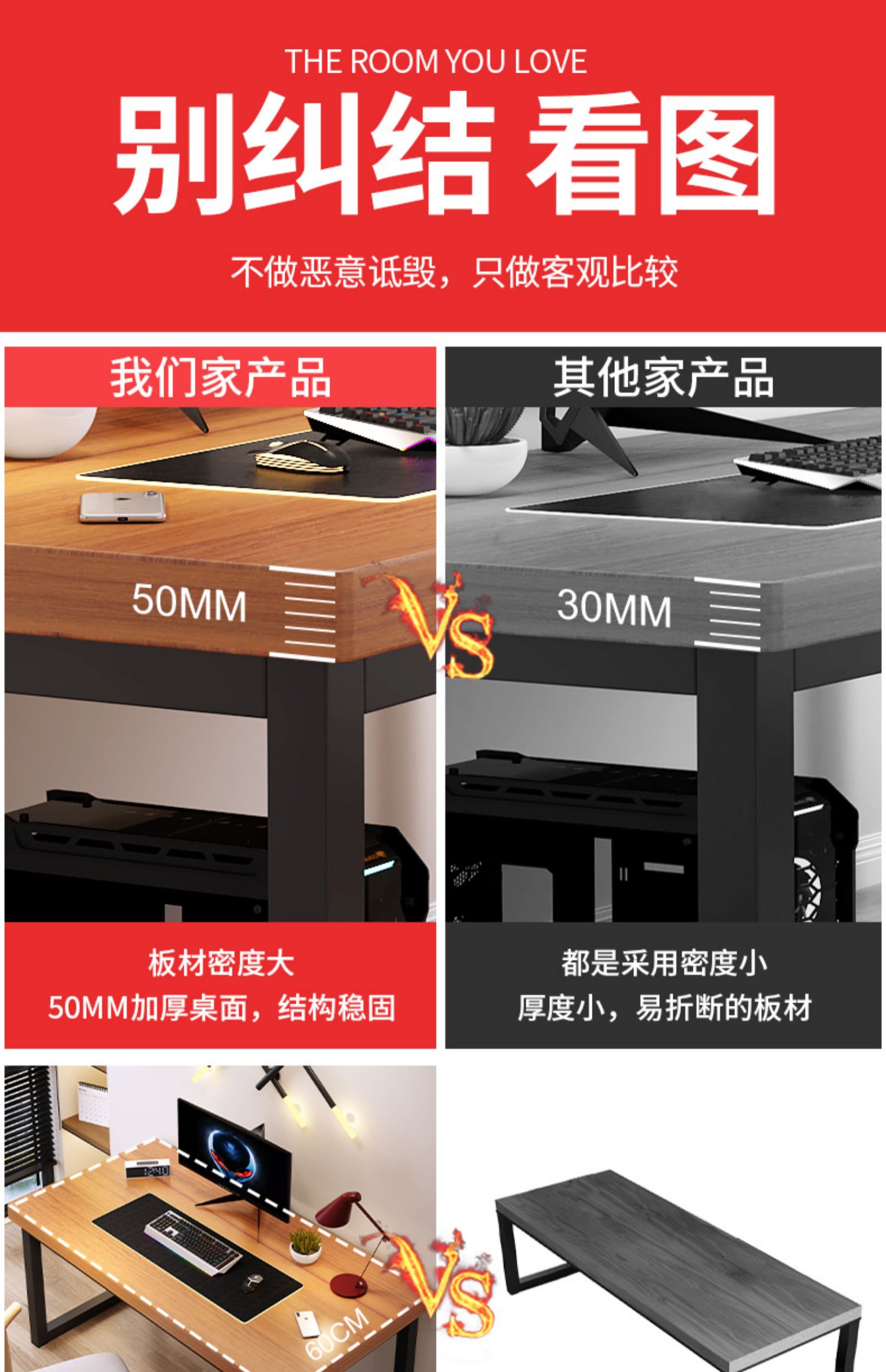 山户家具电脑台式桌简约现代写字办公桌简易家用卧室学生学习桌椅组合书桌 长80宽60高75cm（桌面厚5cm）