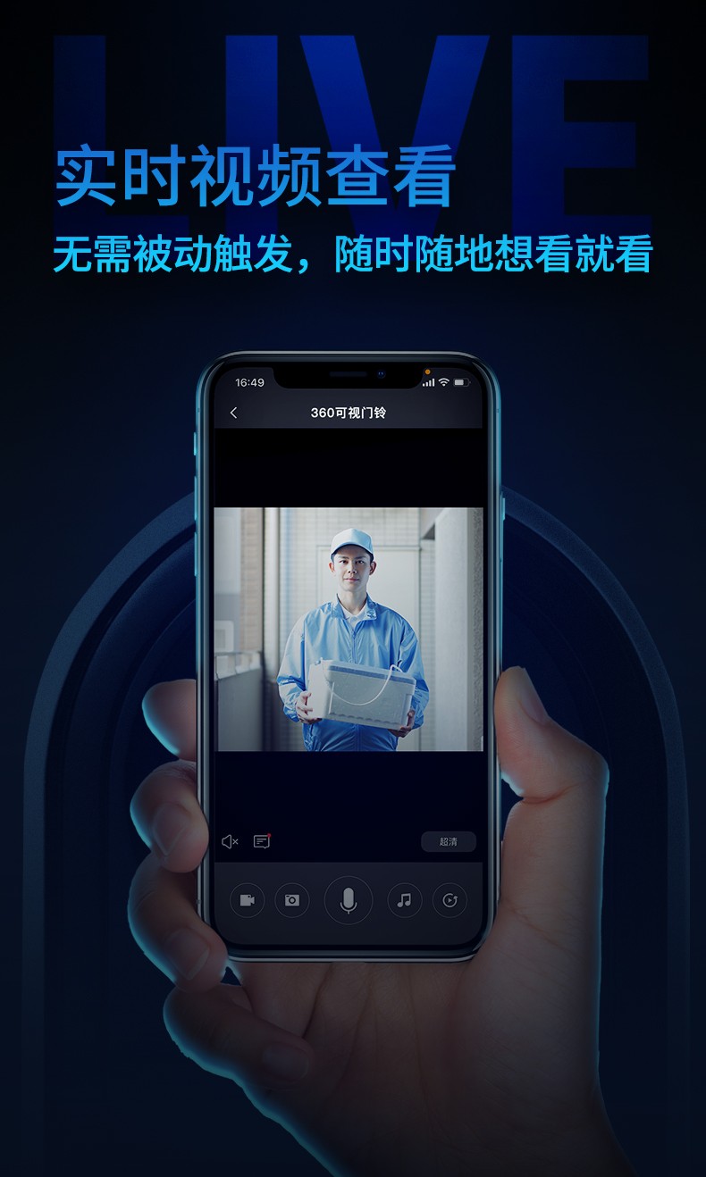 360 可视门铃D819智能摄像机摄像头 家用电子猫眼 高清夜视手机无线wifi远程监控器 视频通话 可视门铃【2天云存储】