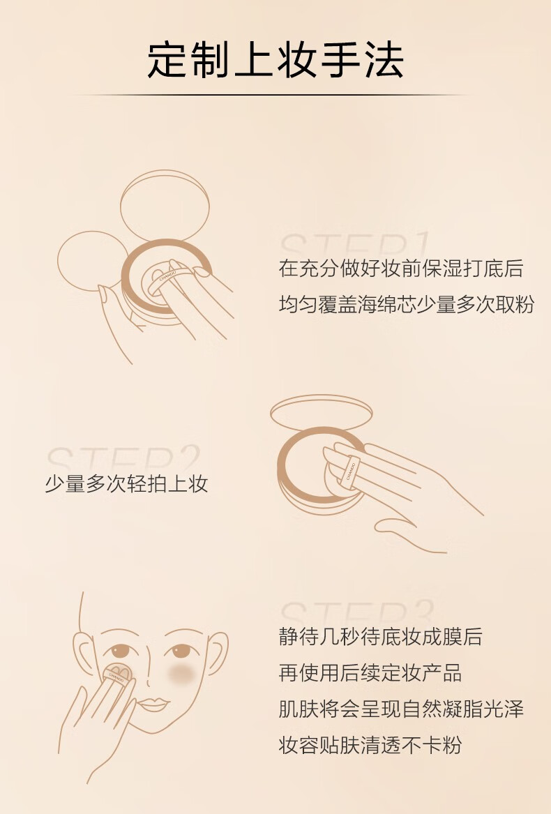 自然堂气垫 雪润晶采裸透气垫霜BB 遮瑕保湿持久不脱妆新年礼物女 03自然色（含替换装)