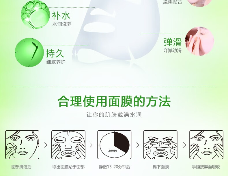 碧素堂鲜芦荟原液舒缓保湿面膜30片女盒装晒后补水提亮滋养收缩毛孔男士敏感痘肌 30片