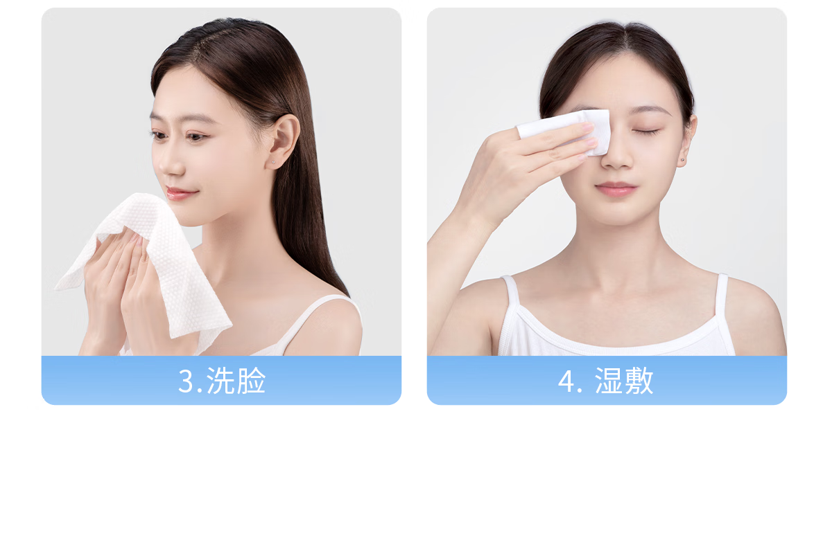 欧亿姿（oeiez）悬挂式洗脸巾一次性加厚抽取式洁面巾擦脸巾珍珠纹面巾纸洗脸巾 4提/2400g-加大加厚【含挂钩】