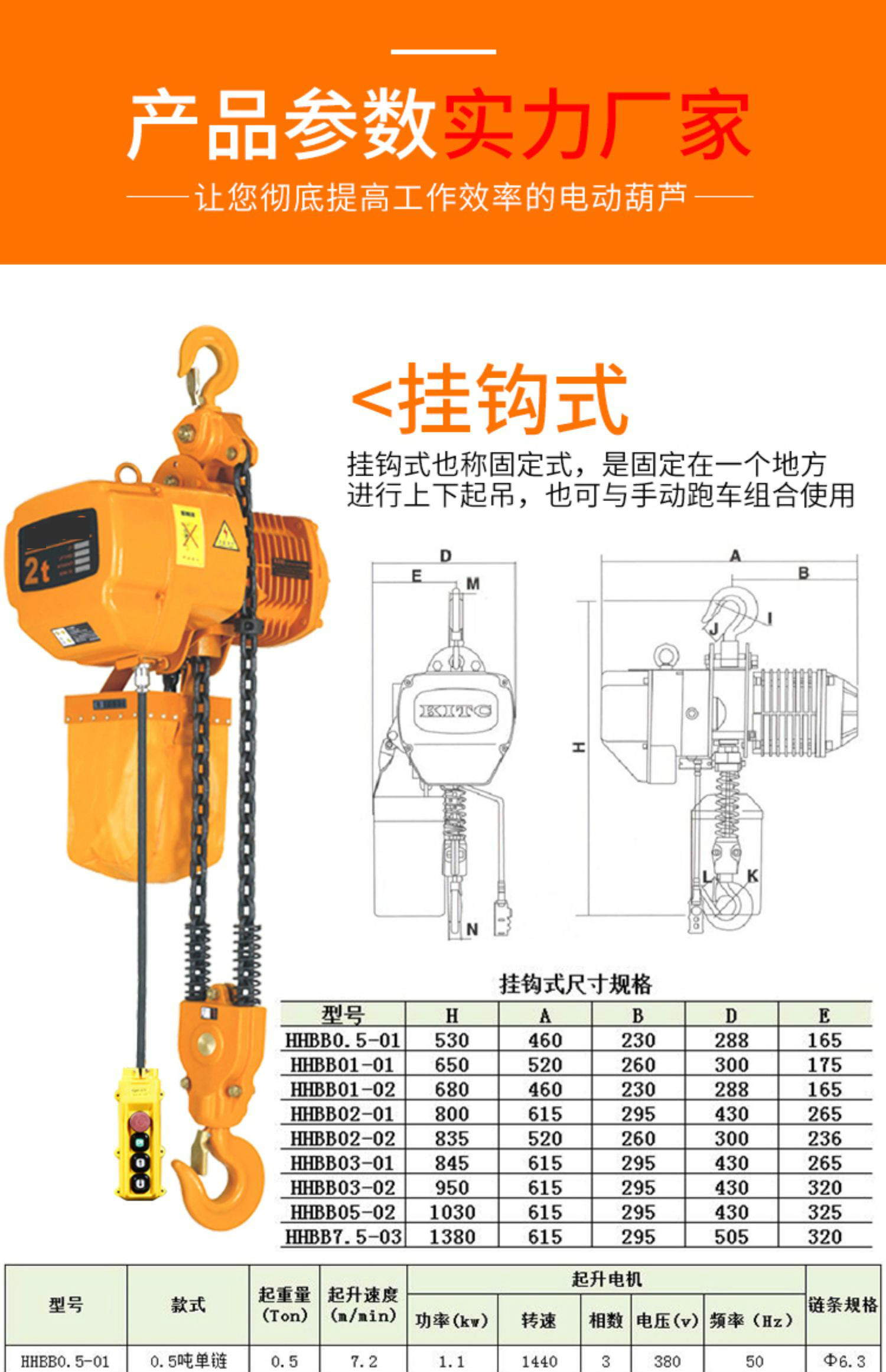环链电动葫芦吨吨.---吨t行吊起重机链条式吊机v防b爆 挂钩式单链0.