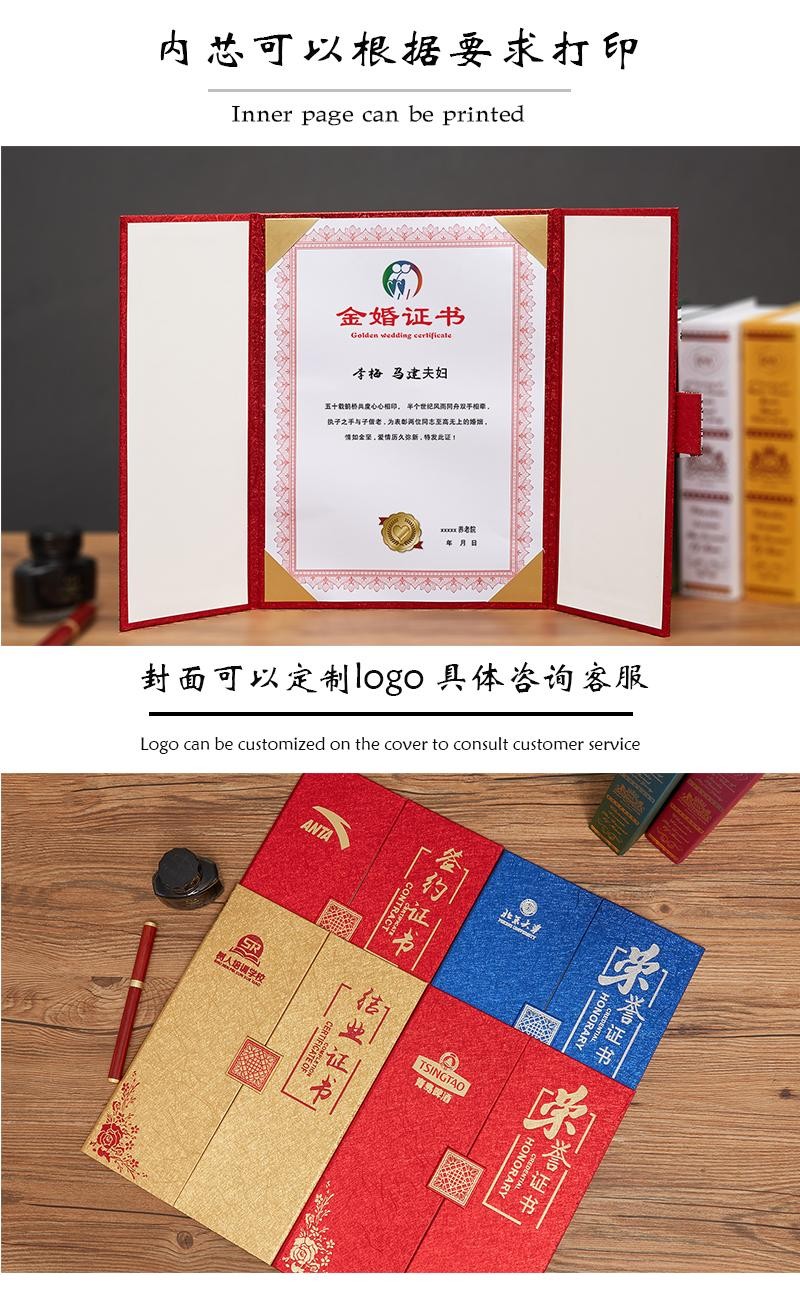 稿宣誓结婚证书结婚纪念证书diy婚姻纪念 【银婚证书】红色奥利丝材质
