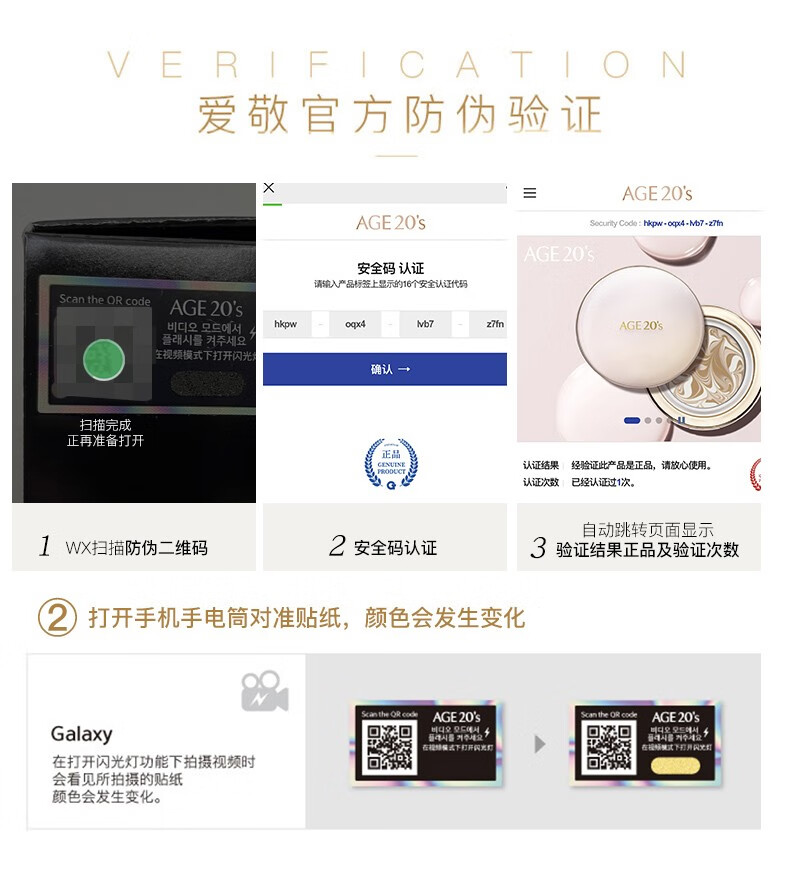 Aekyung Age 20's爱敬气垫bb霜三色全能粉气垫BB粉底霜 遮瑕控油保湿持久不脱妆 全能粉气垫 21#象牙白