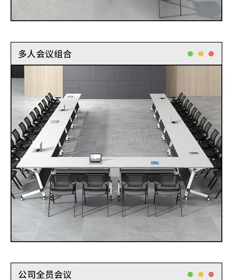 可折叠条形桌 折叠培训桌椅组合拼接长条会议桌办公桌