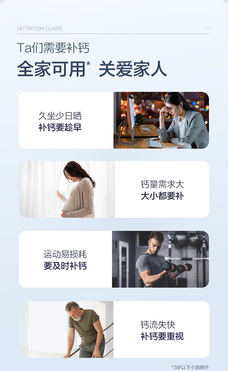 汤臣倍健钙片 钙维生素d维生素K 成人男女中老年补钙营养保健品 100粒
