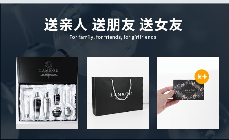 LAMKOU新小黑瓶全套装补水保湿精华乳液护肤化妆品情人节送女友礼物 九件套【礼盒装】