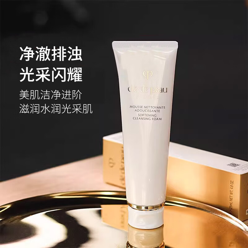 肌肤之钥（CPB）净采洁面膏125mL洗面奶洁面乳 深层清洁 送女生日礼物 净采洁面膏(湿润型)125ml