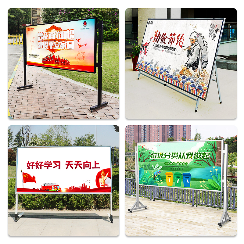 谊才校园公示公告栏大型展板展架立式落地式海报架折叠户外宣传栏定制