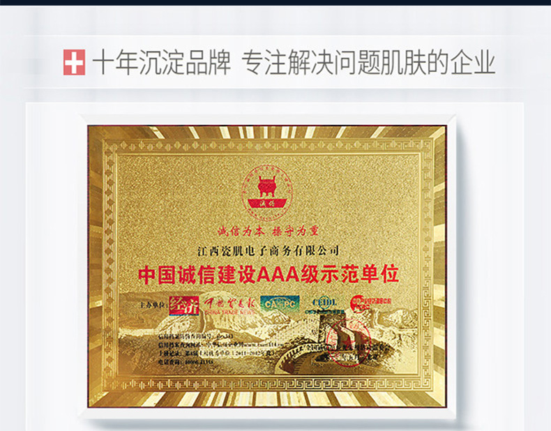 瓷肌（SPA CHNSKIN） 美白祛斑化妆品套装淡化斑点淡黄提亮肤色紧致保湿补水护肤品套装女
