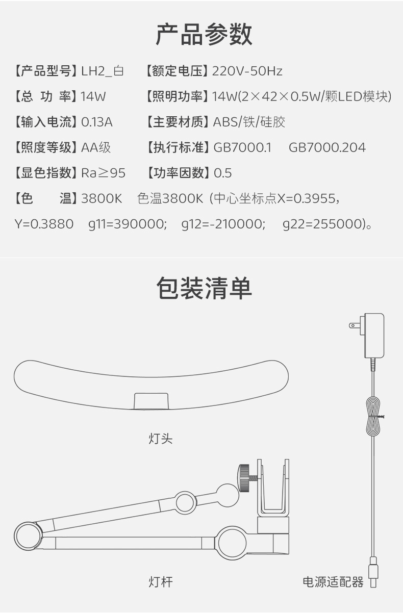 护童儿童AA级护眼灯学生台灯写字台灯led台灯学习桌灯飞机灯&兔大师灯 飞机灯