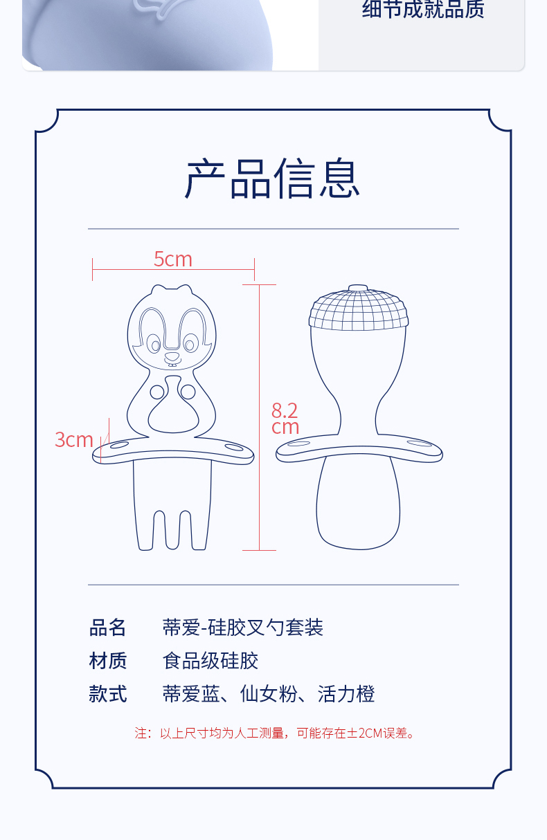 蒂爱婴儿软头短柄硅胶叉子勺子宝宝辅食餐具新生儿训练学吃饭 活力橙.