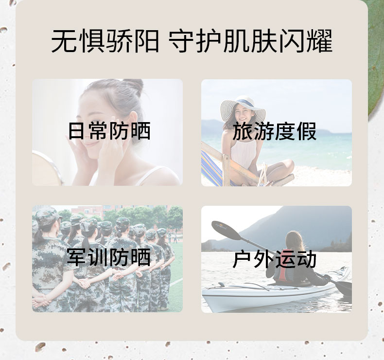 NATIO保湿防晒霜SPF50+ 200ml