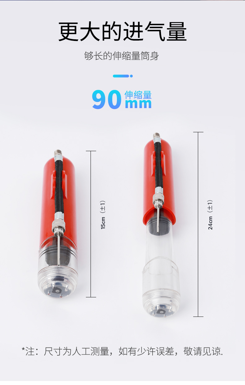 气筒便捷篮球打气筒小型迷你打气球筒气针通用手打便携式汽筒多功能