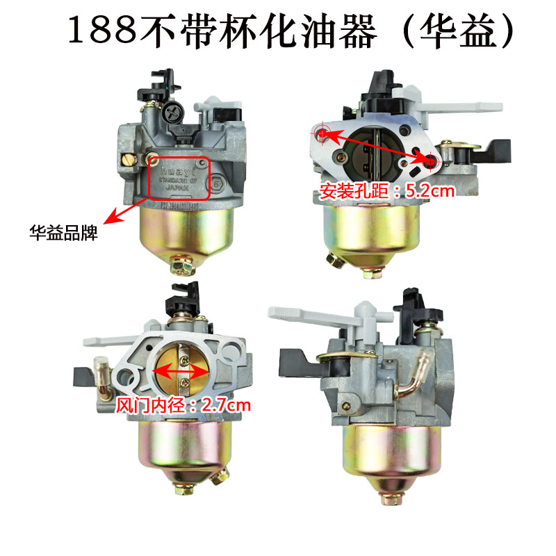 168f化油器2寸3寸汽油机动力水泵170f微耕机抹光机切缝机配件168170f